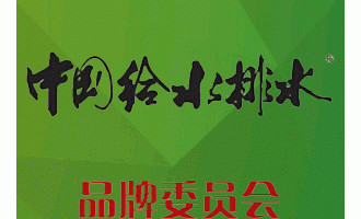 Їoˮˮ¿-Їُ(qing)Ƽڿ    ˮͭh(hun)I(lng)ϯs־  2017Vӆ   oM(fi)fЇoˮˮs־