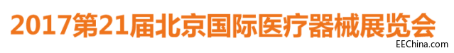 醫(yī)療博覽會(huì).png 醫(yī)療博覽會(huì).png