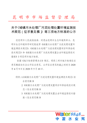 P(gun)ڡ(zhn)ˮ̎S̎̎íh(hun)O(jin)yg(sh)Ҏ(gu)Ҋ壩헵ط(bio)(zhn)Ĺʾ_01