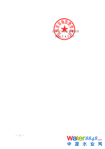 P(gun)ڡ(zhn)ˮ̎S̎̎íh(hun)O(jin)yg(sh)Ҏ(gu)Ҋ壩헵ط(bio)(zhn)Ĺʾ_02