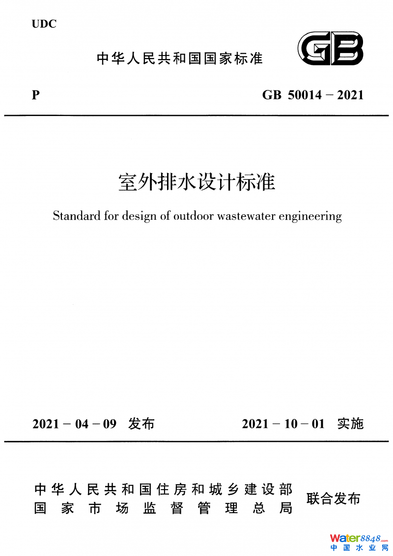 點(diǎn)擊打開原圖