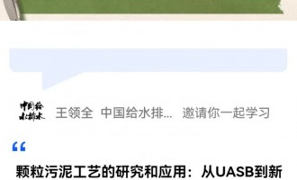 Ї(gu)oˮˮֱƽ_(ti)  ѣձ(gu)|W(xu)W(xu)Ժľch(hun)ϵ(do)ע(c)̎w๤ˇо͑(yng)ãUASB͸ЧÓ׻