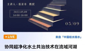 Їoˮˮֱ}Ŀf(xi)ͬˮμg(sh)ӺB(ti)wޏ(f)еđ(yng)     ˣ      ϺͨW(xu)Ϣc늚⹤̌W(xu)Ժ̫ϿƌW(xu)ԺԺʿ,LW(xu)ƸSC