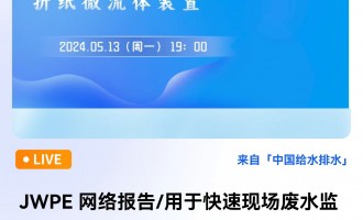 JWPE W(wng)j(lu)/ڿ٬F(xin)UˮO(jin)yۼ΢wb ֱrg2024513գһ1900 2024-05-13 19:00:00 -  ӢmƠ´W(xu)߼