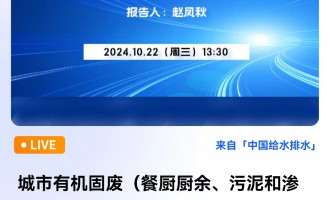 ЙC̏U͏NN͝BVҺg(sh)F(xin)rl(f)չڅ ֱrg20241023գ13:30 2024-10-23 13:30:00 _ʼ
