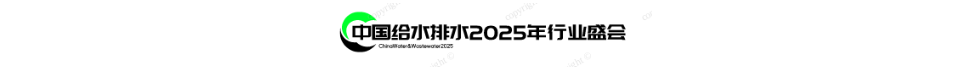 Ї(gu)oˮˮ2025ИI(y)ʢ(hu)-ˮИI(y)L(fng)(bio)