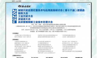 2025꡶ЇoˮˮkҪh- Їoˮˮ2025(zhn)̎̎üg(sh)c(yng)ø߼ӑʮãՈ冢 ͬ_̏UI(y)BVҺߝy⹤I(y)Uˮ̎