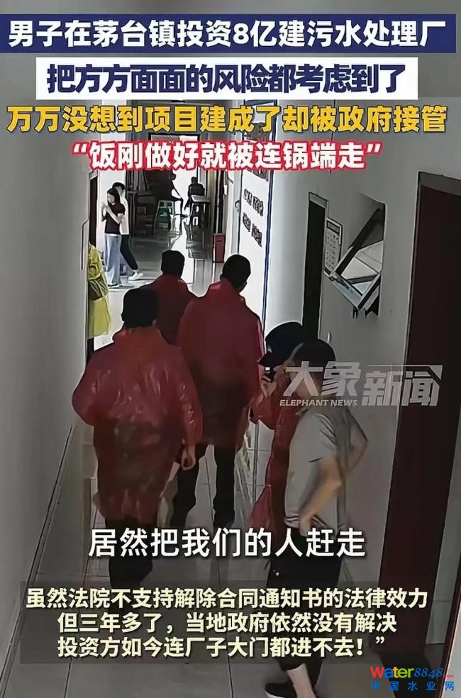 8|ˮSӹP(gun)T߀`s I̭h(hun)uܓp